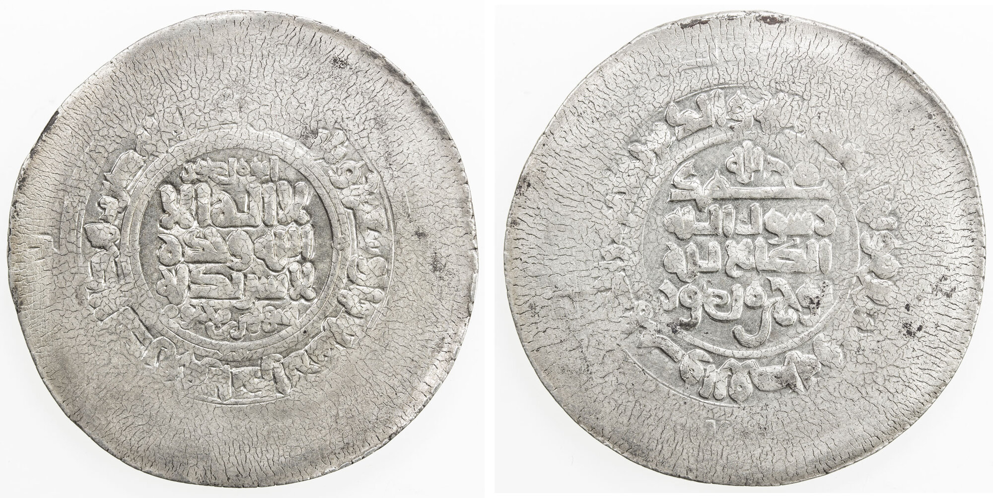 Dirham coin 27392
